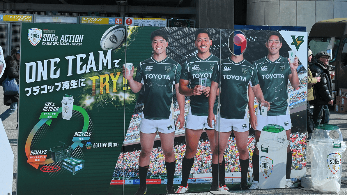 プラコップリニューアルプロジェクト