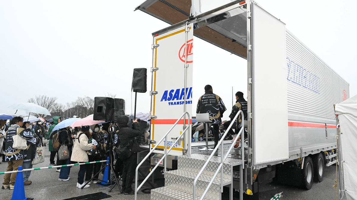 ステージトラック