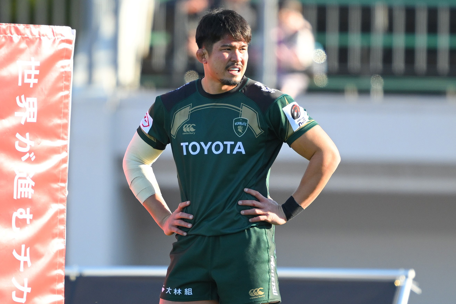 公式戦ジャージ