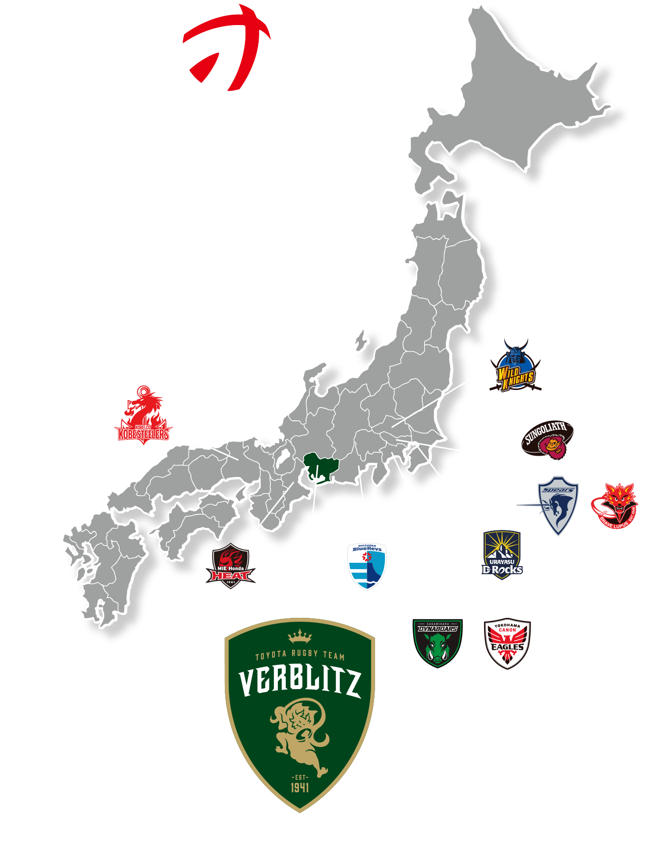 JAPAN RUGBY LEAGUE ONE