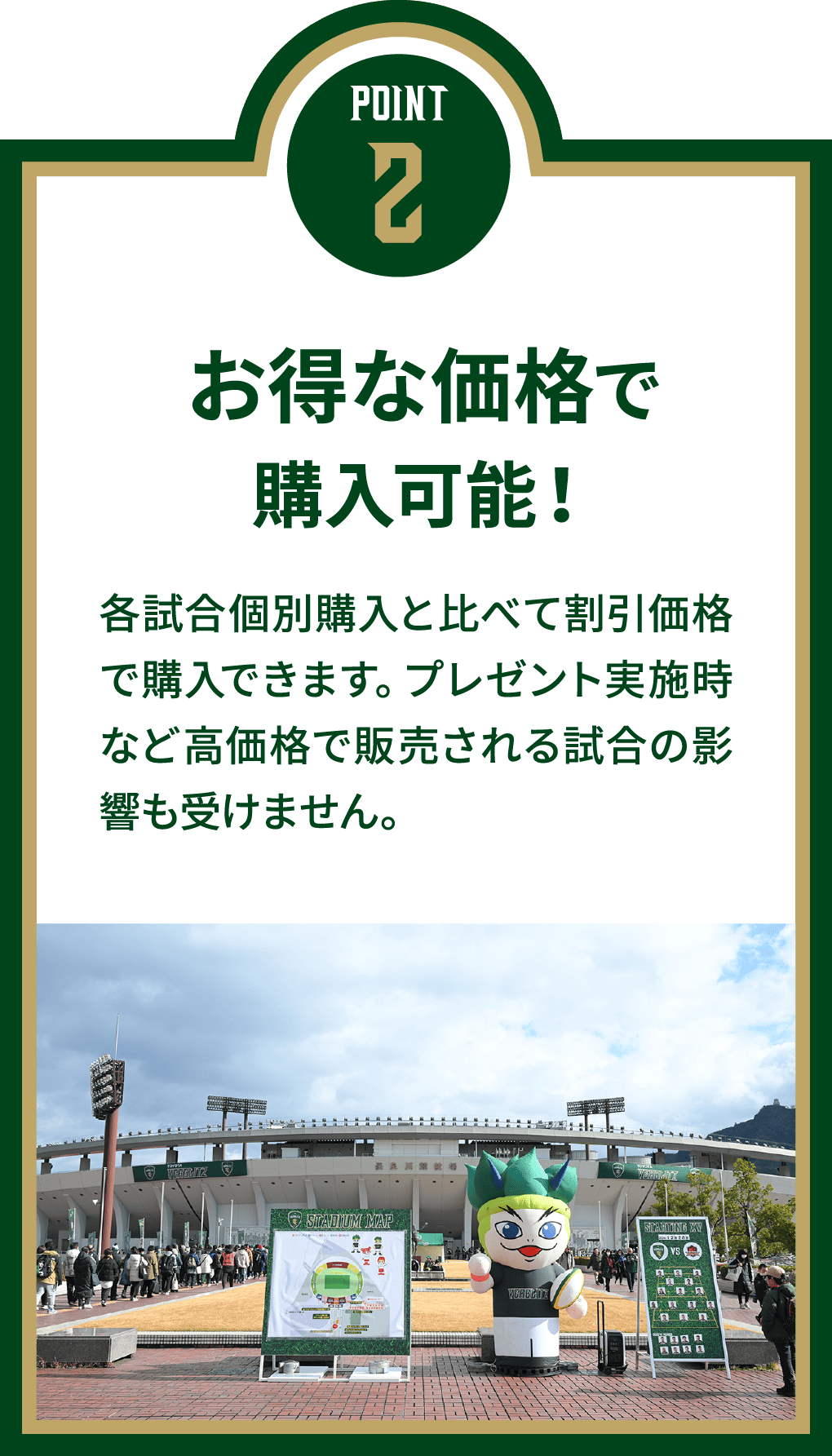お得な価格で購入可能！